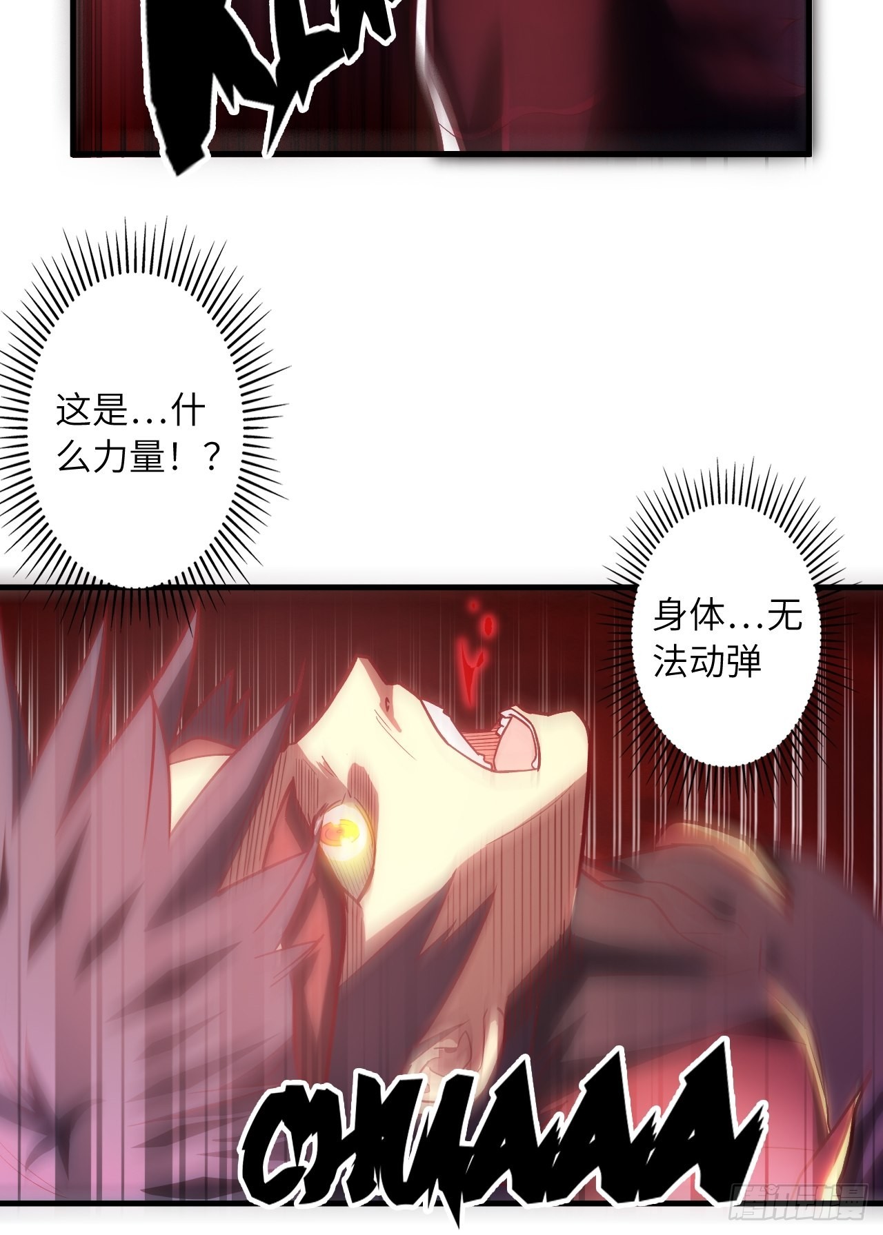 70.最终之战(1/2)-第74话