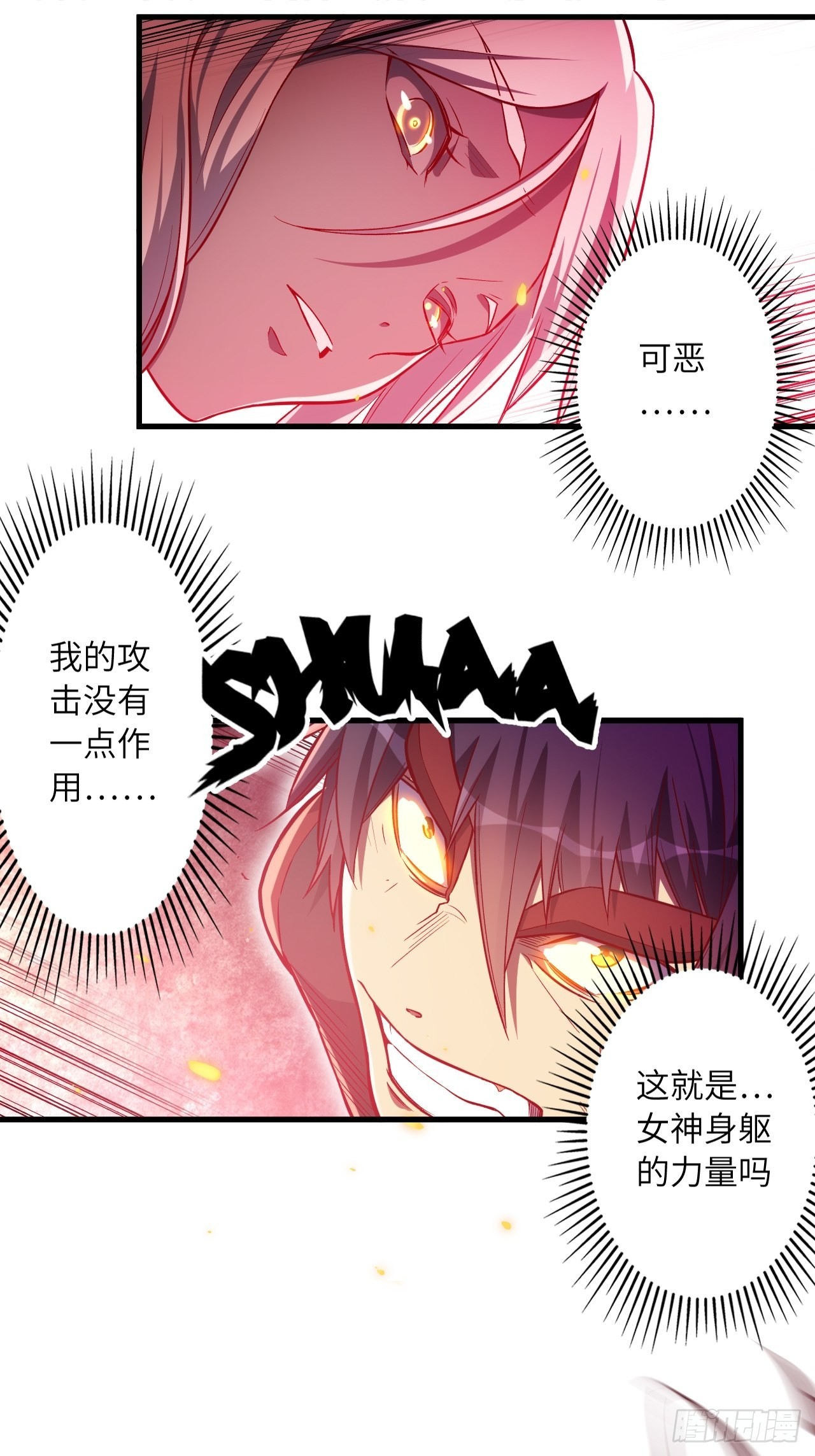 70.最终之战(1/2)-第74话
