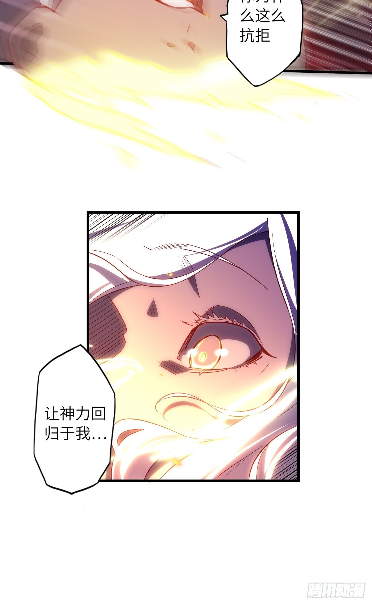 70.最终之战(1/2)-第74话