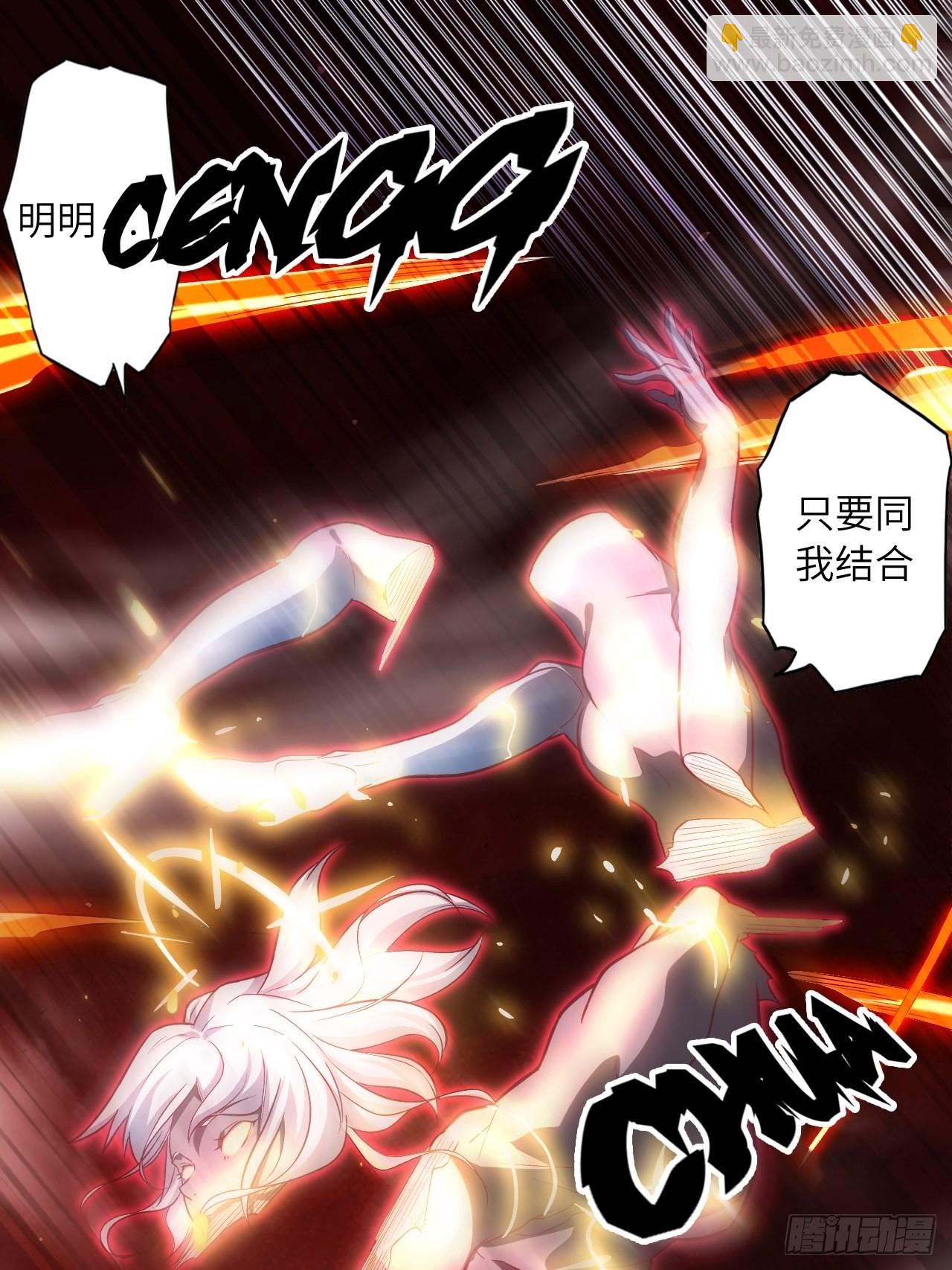 70.最终之战(1/2)-第74话