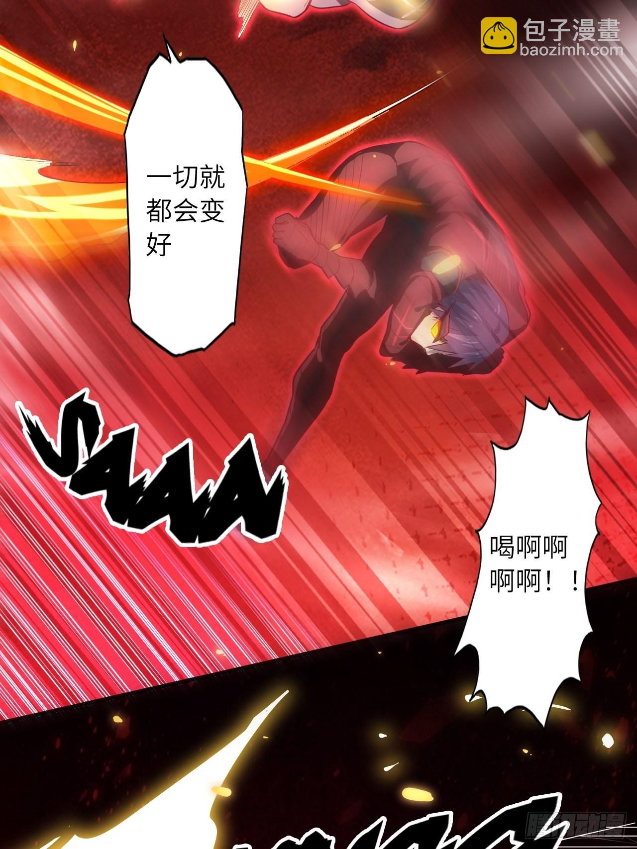 70.最终之战(1/2)-第74话