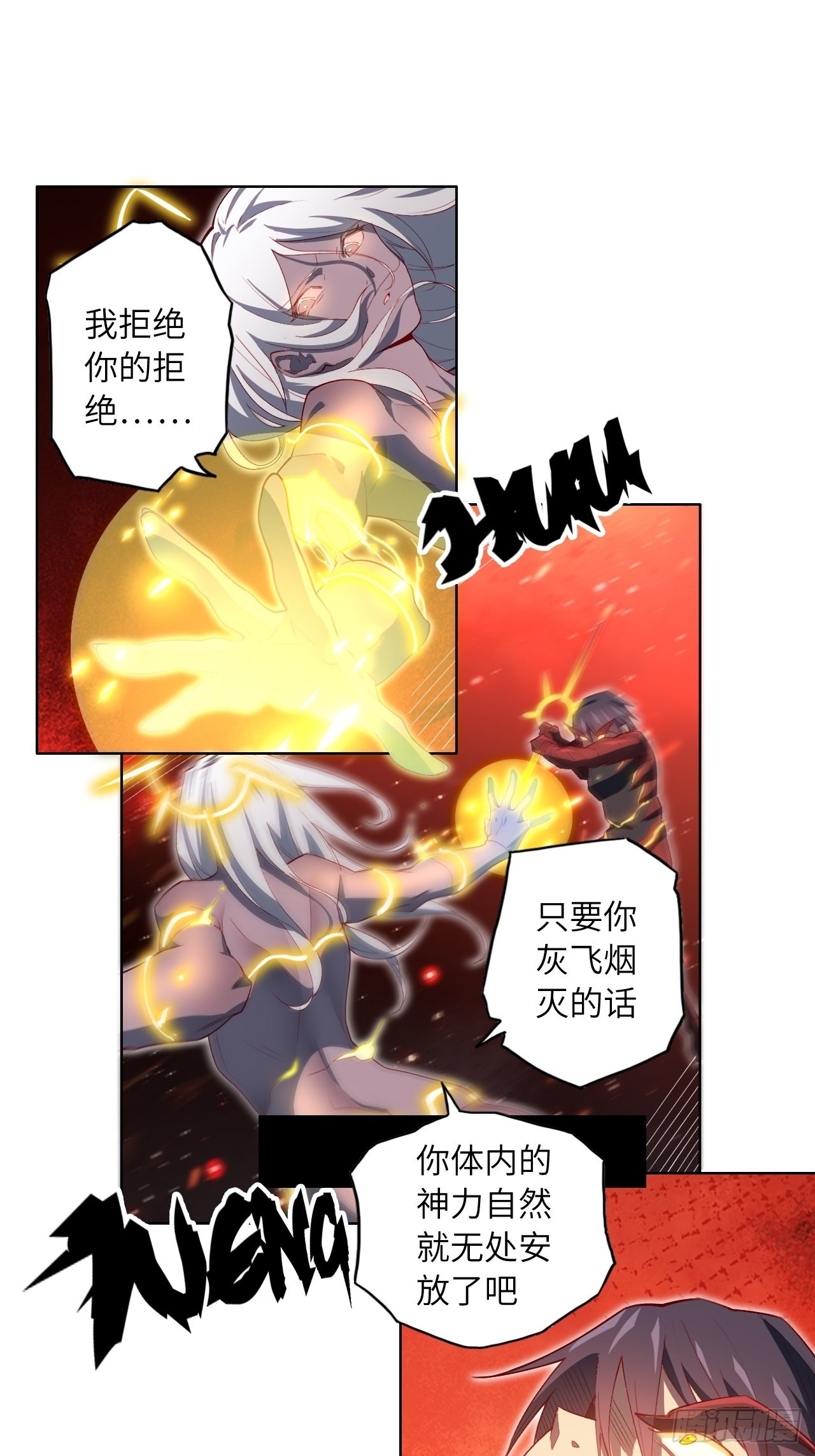 70.最终之战(1/2)-第74话