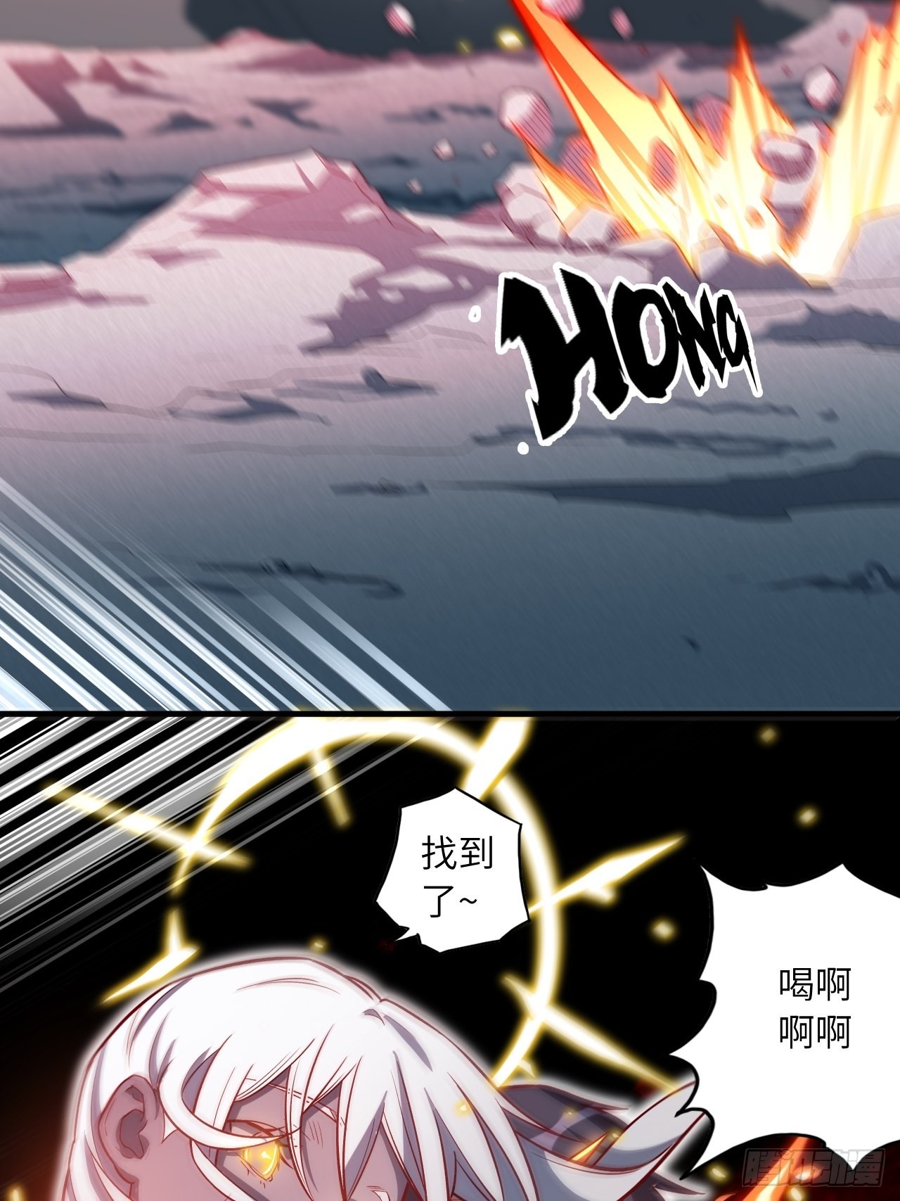 70.最终之战(1/2)-第74话
