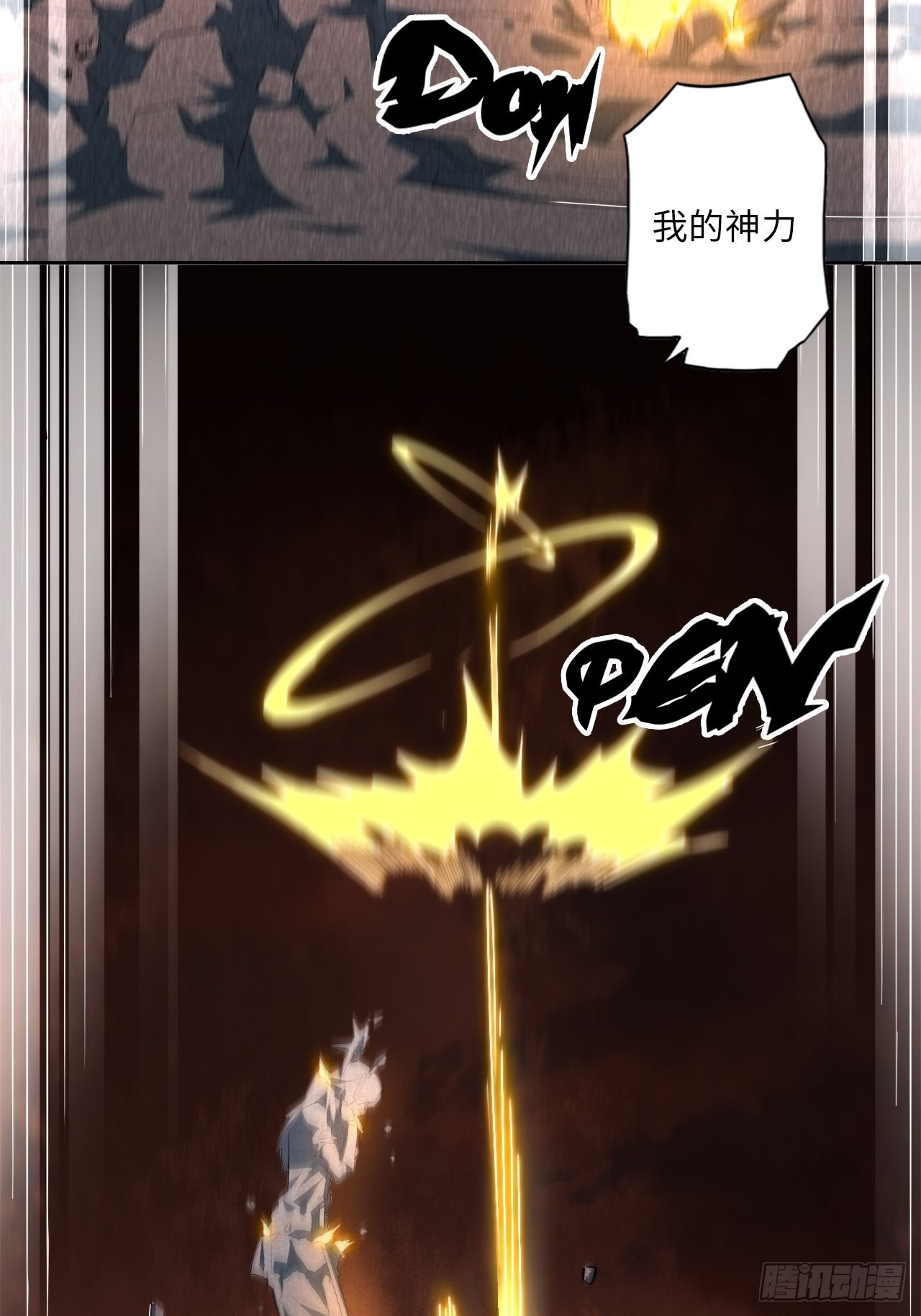 70.最终之战(1/2)-第74话