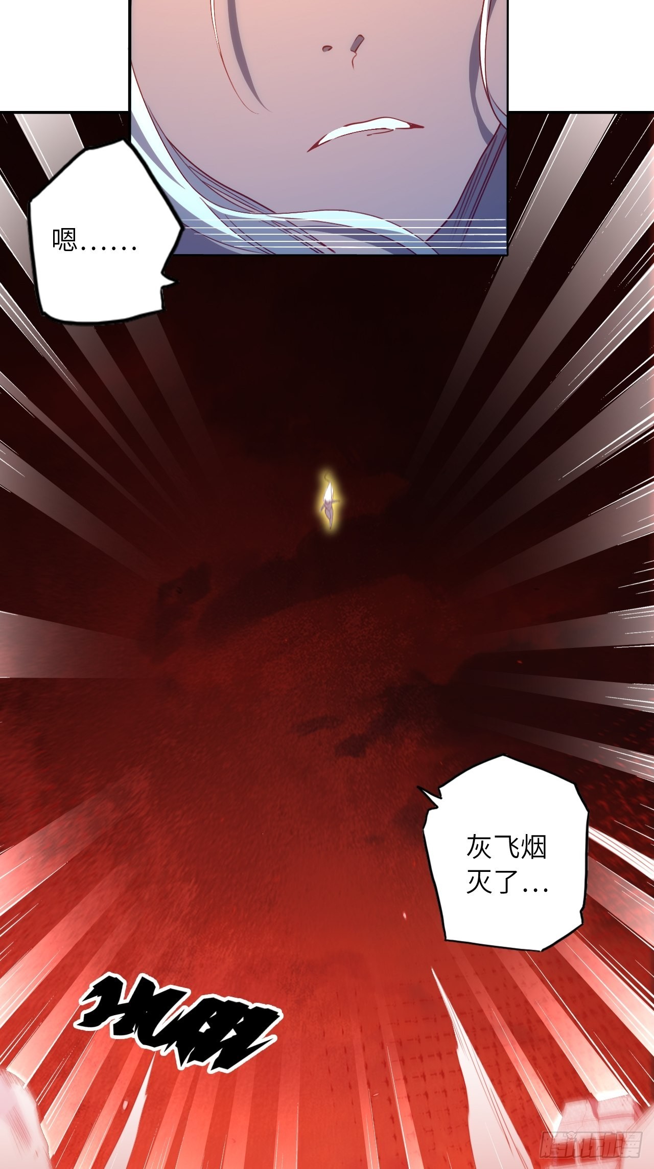 70.最终之战(1/2)-第74话