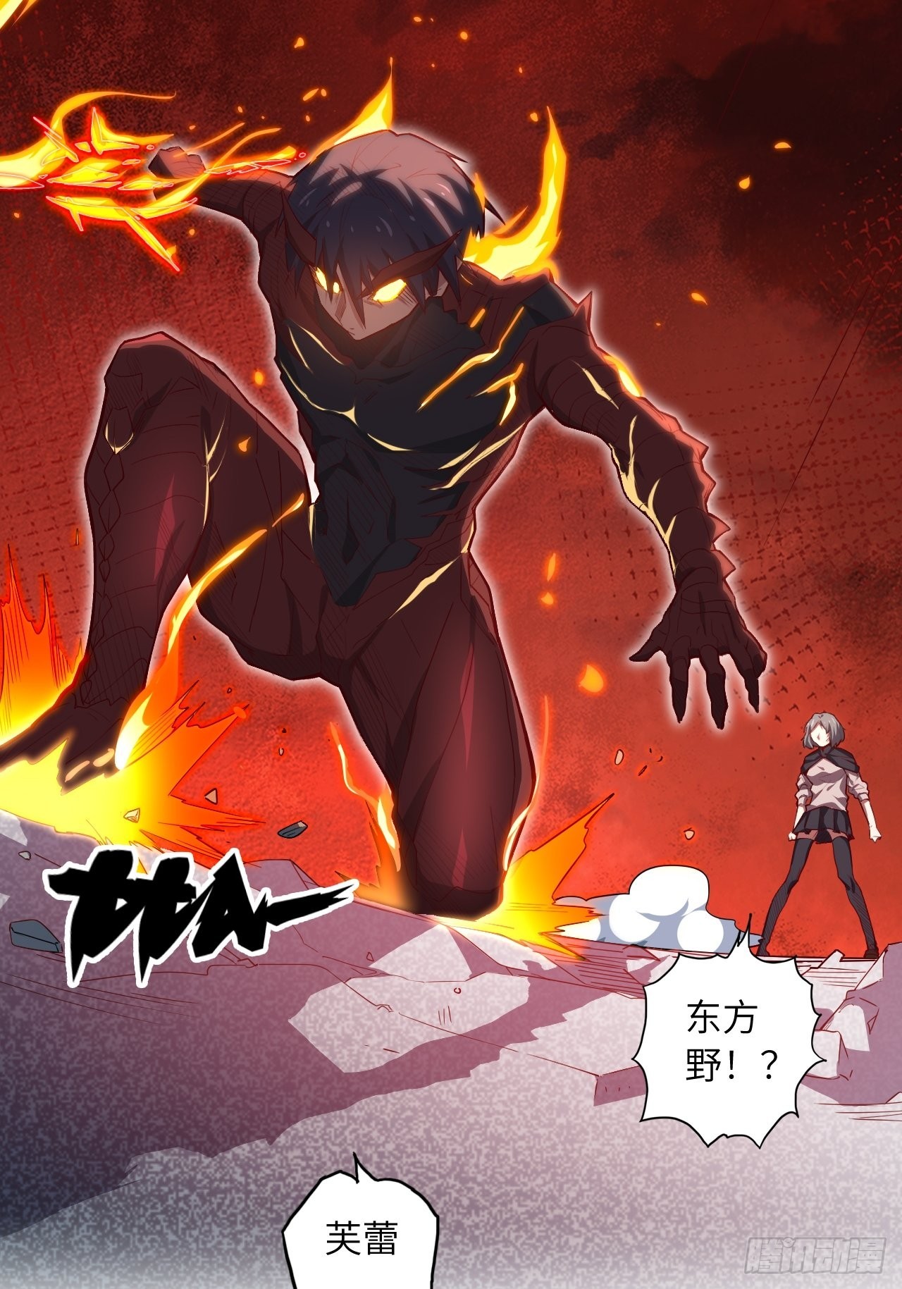 70.最终之战(1/2)-第74话