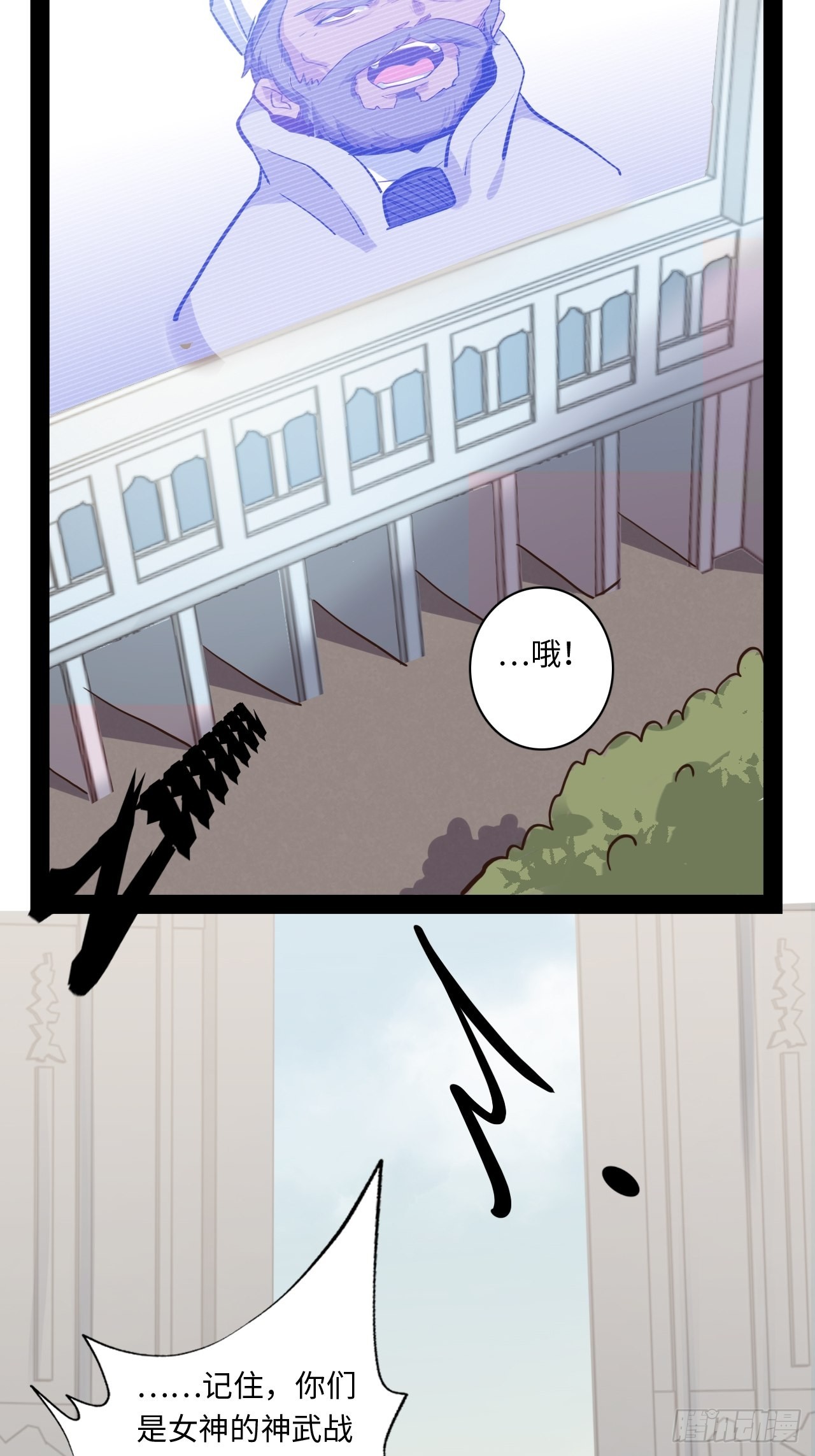 9.试练开始！(1/2)-第10话