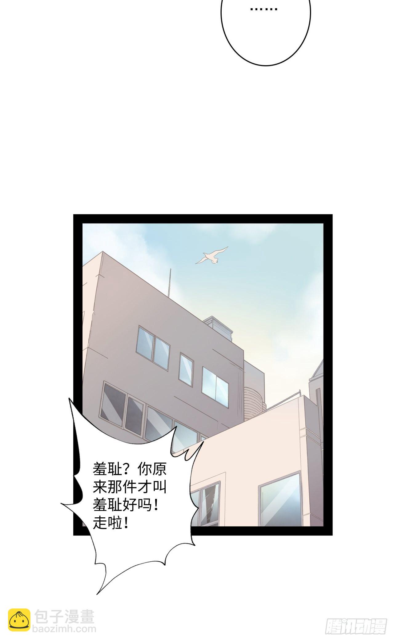 9.试练开始！(1/2)-第10话