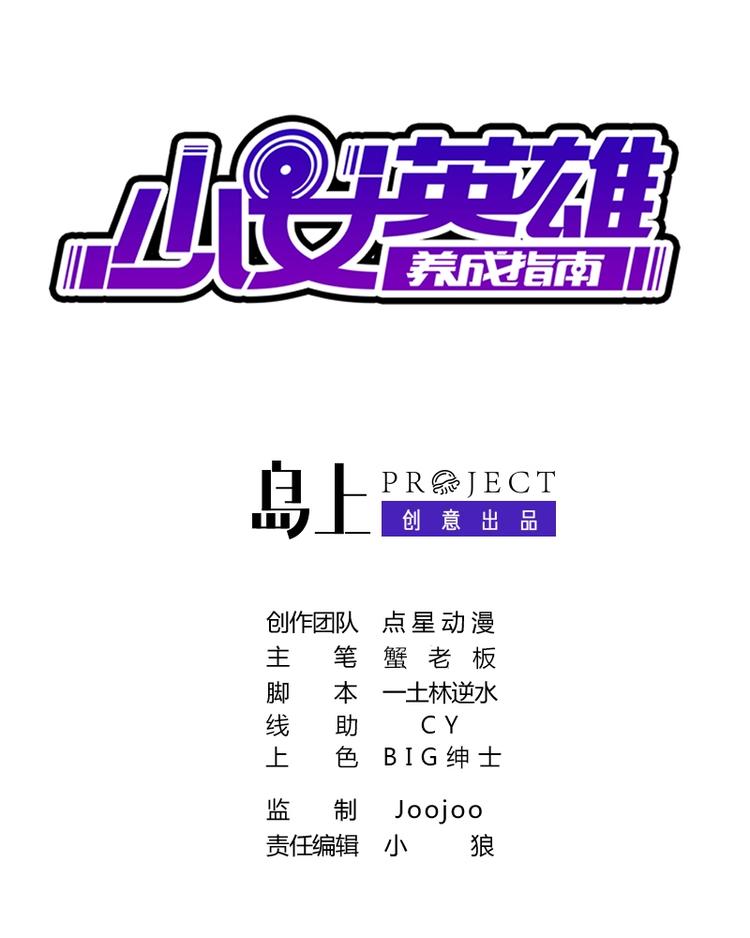 第1话 苦逼的flag 2(1/2)-第2话