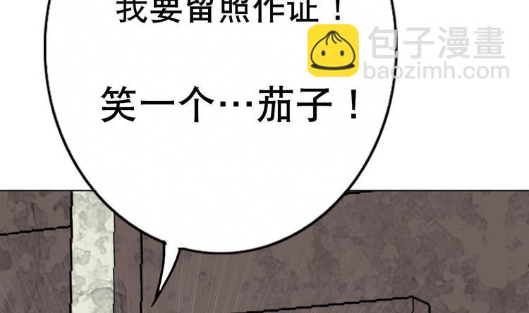 第1话 苦逼的flag 2(1/2)-第2话