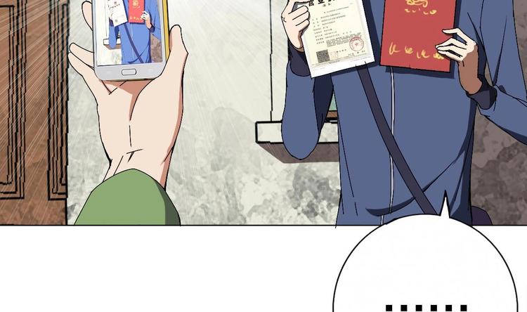 第1话 苦逼的flag 2(1/2)-第2话
