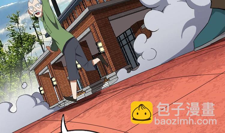 第1话 苦逼的flag 2(1/2)-第2话