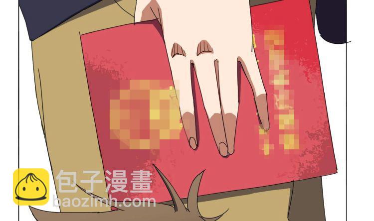 第1话 苦逼的flag 2(1/2)-第2话