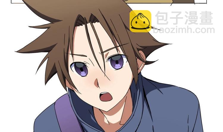 第1话 苦逼的flag 2(1/2)-第2话