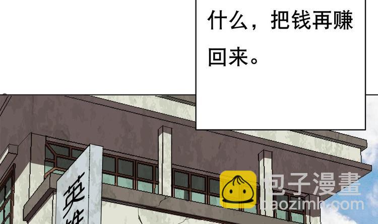 第1话 苦逼的flag 2(1/2)-第2话