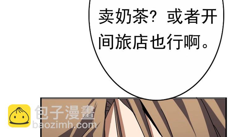 第1话 苦逼的flag 2(1/2)-第2话