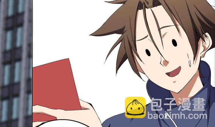 第1话 苦逼的flag 2(1/2)-第2话