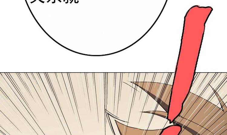 第1话 苦逼的flag 2(1/2)-第2话