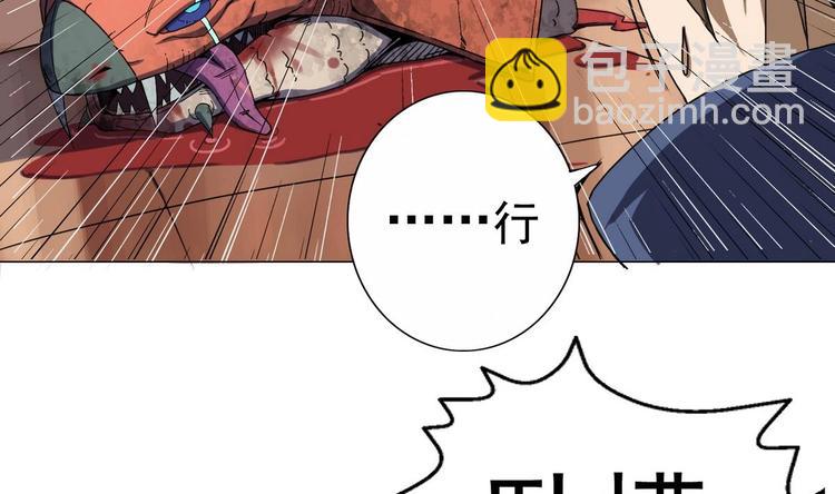 第1话 苦逼的flag 2(1/2)-第2话