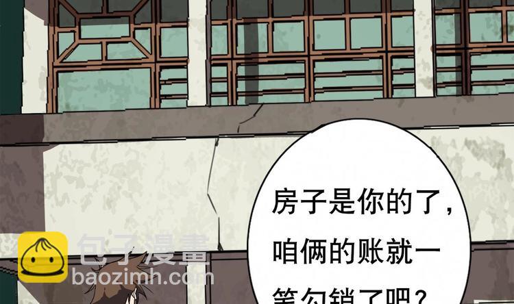 第1话 苦逼的flag 2(1/2)-第2话