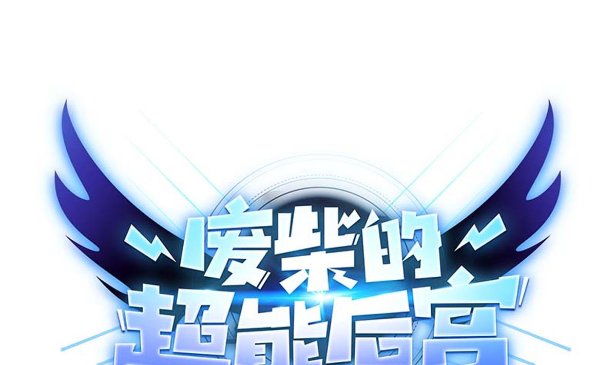 第101话 饶了我吧(1/2)-第102话