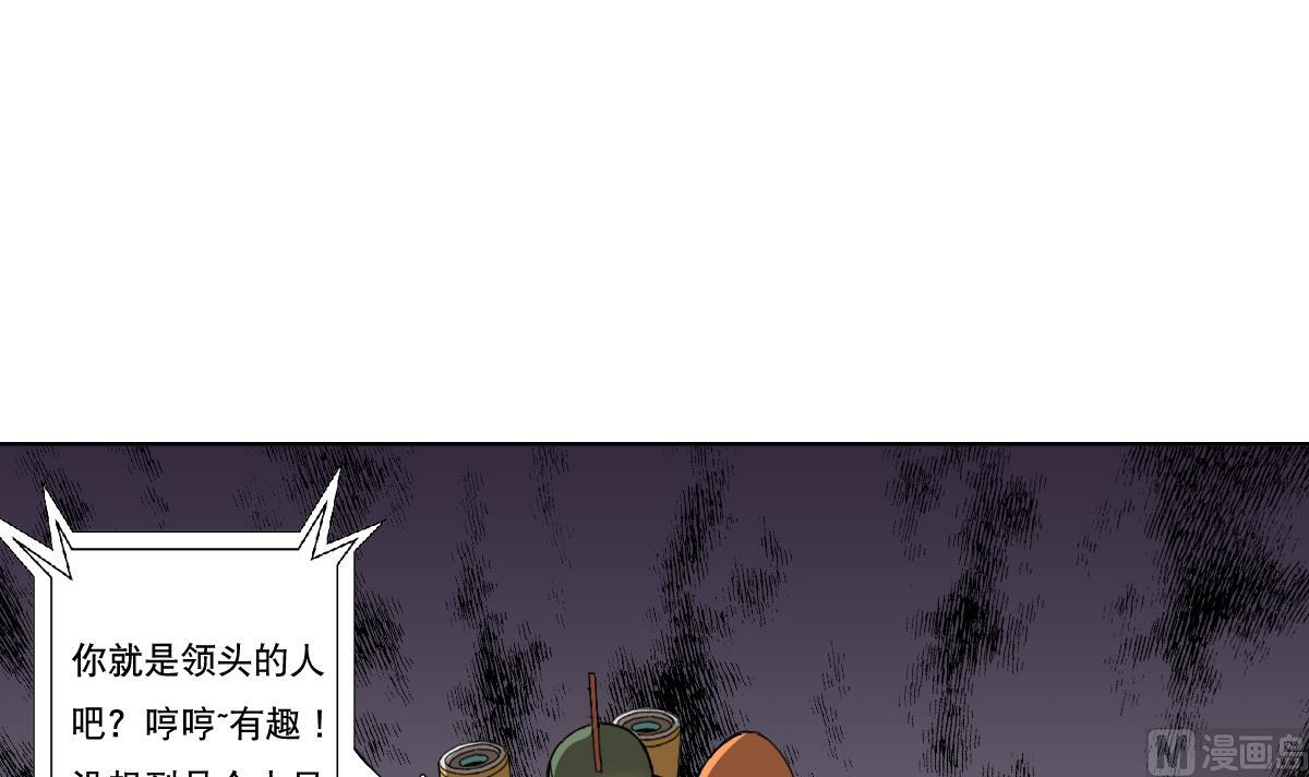 第101话 饶了我吧(1/2)-第102话