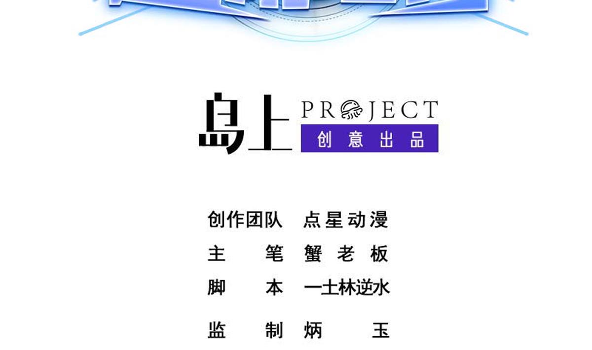 第101话 饶了我吧(1/2)-第102话