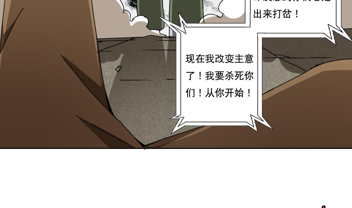 第101话 饶了我吧(1/2)-第102话