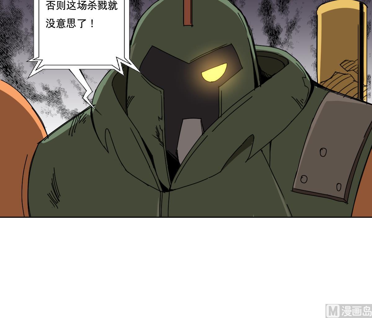第101话 饶了我吧(1/2)-第102话