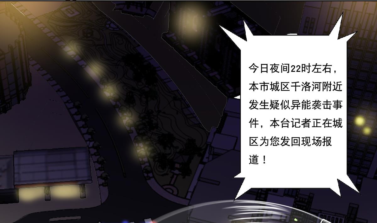 第101话 饶了我吧(1/2)-第102话