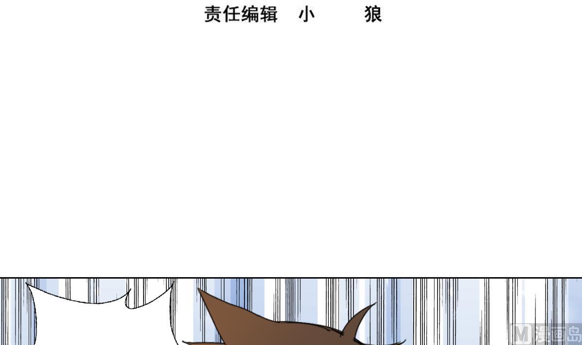 第101话 饶了我吧(1/2)-第102话