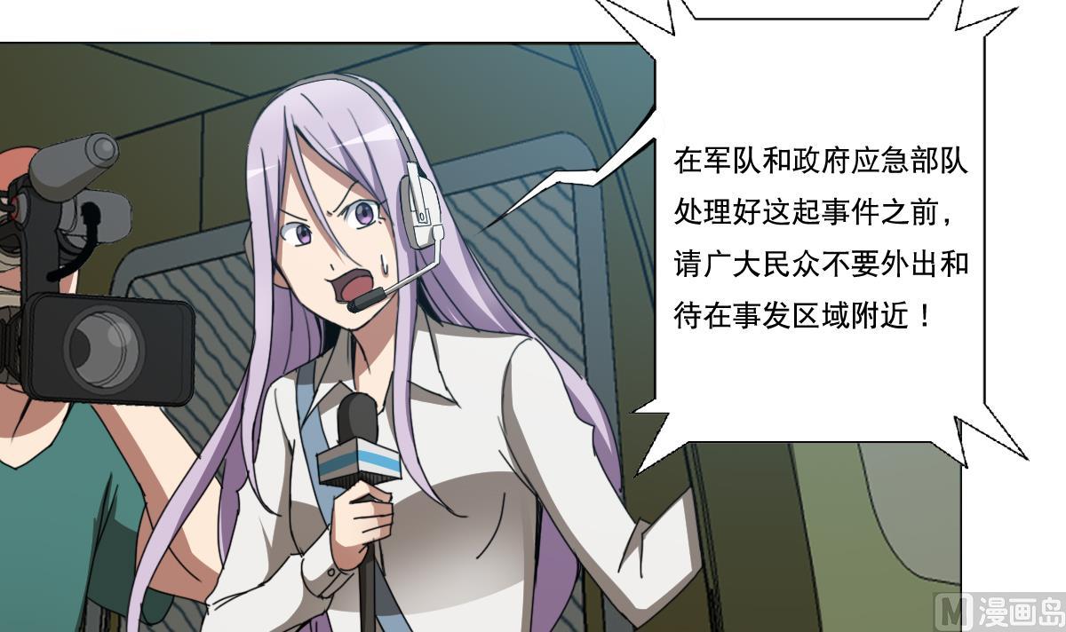 第101话 饶了我吧(1/2)-第102话