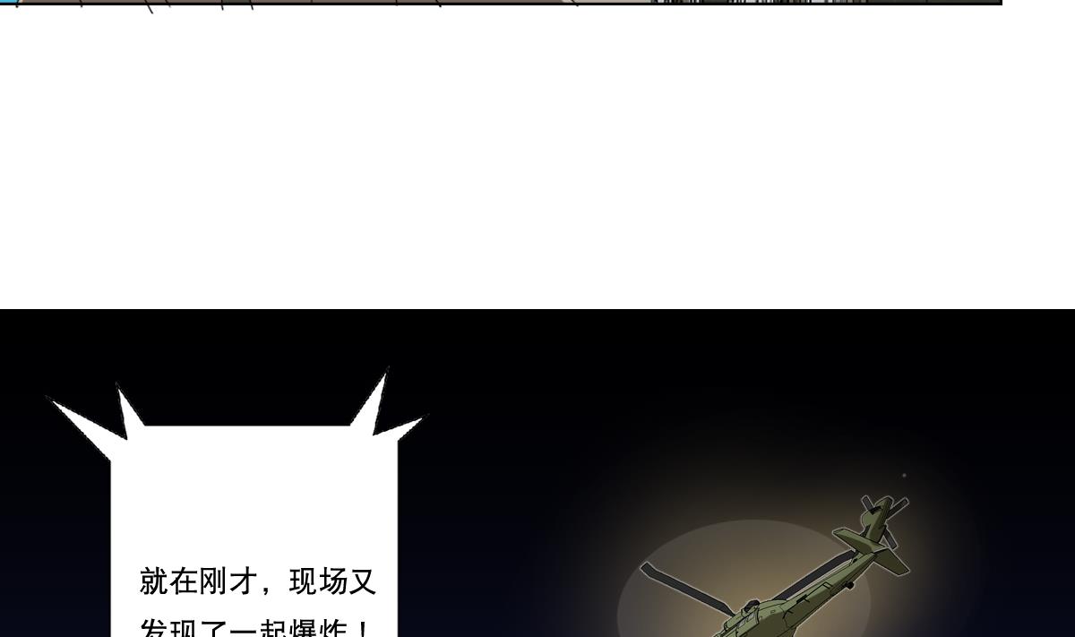 第101话 饶了我吧(1/2)-第102话