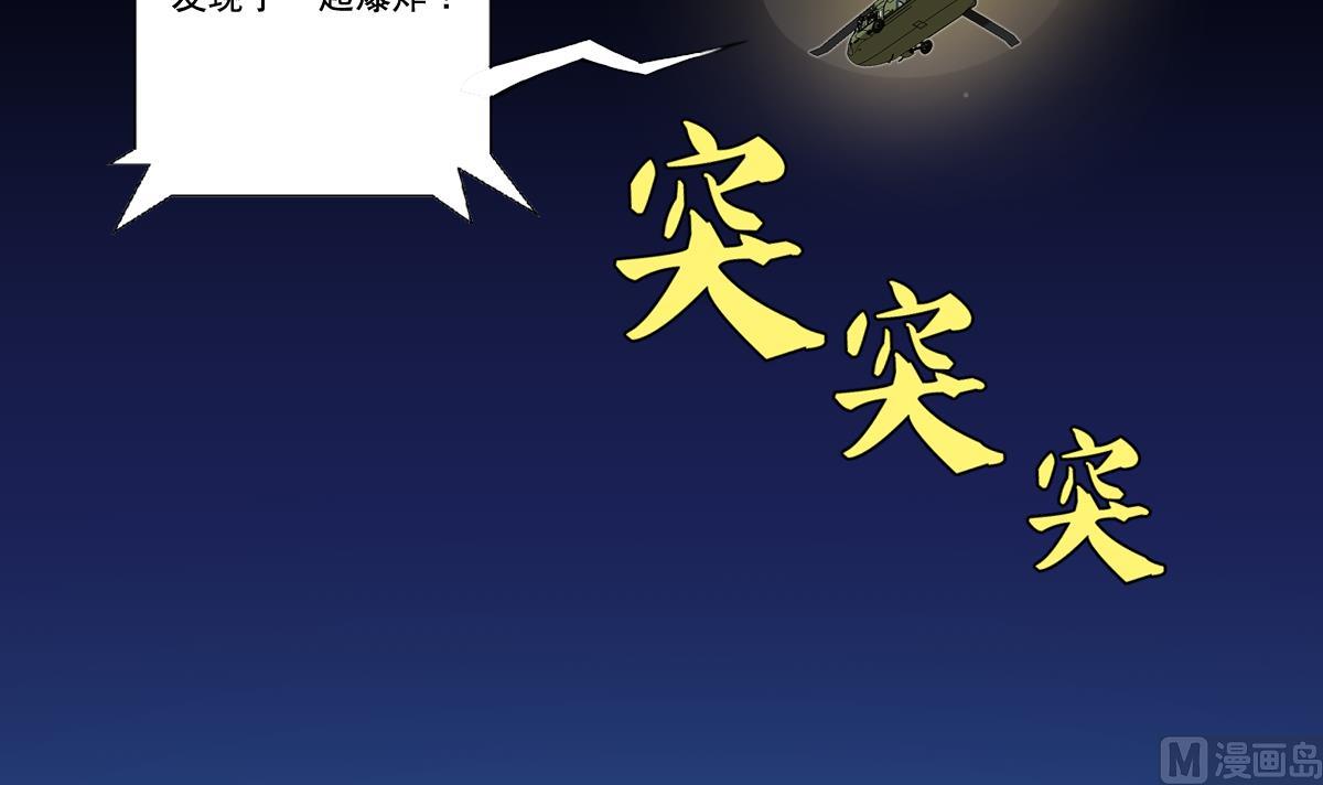 第101话 饶了我吧(1/2)-第102话