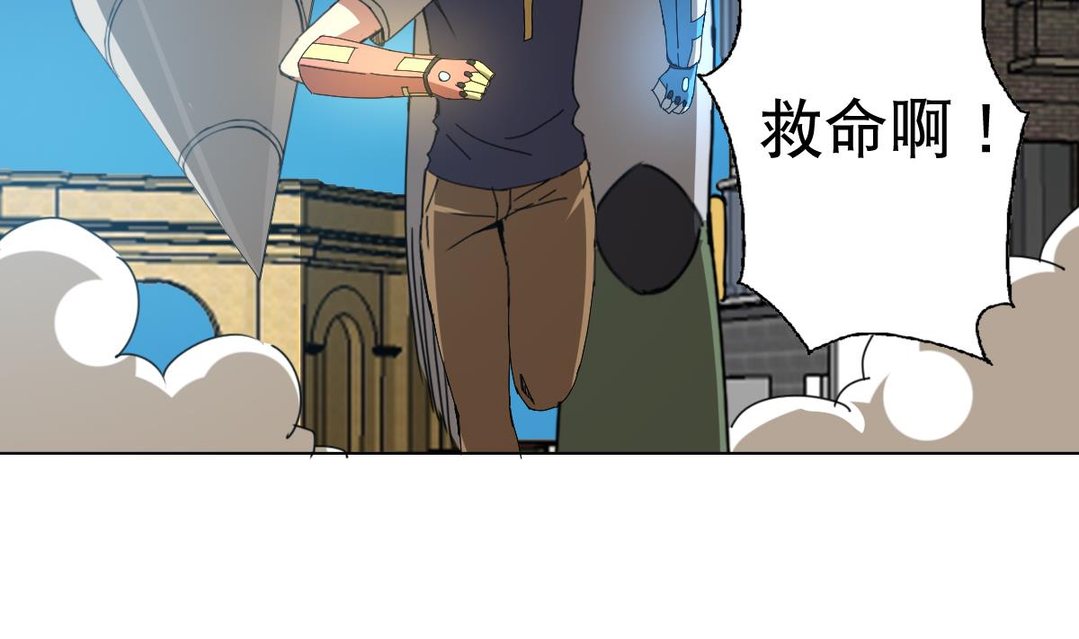 第101话 饶了我吧(1/2)-第102话