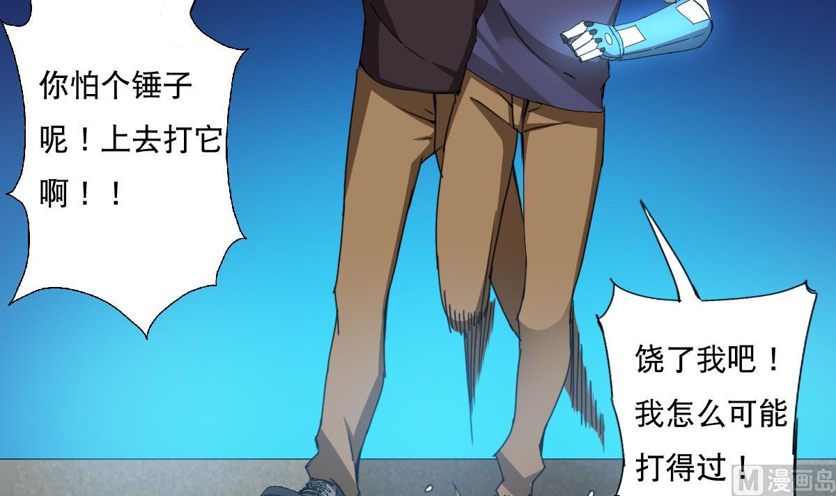 第101话 饶了我吧(1/2)-第102话