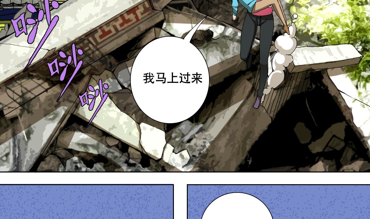 第103话 优先救援-第104话