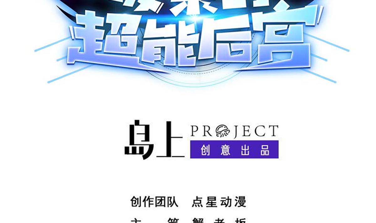 第103话 优先救援-第104话