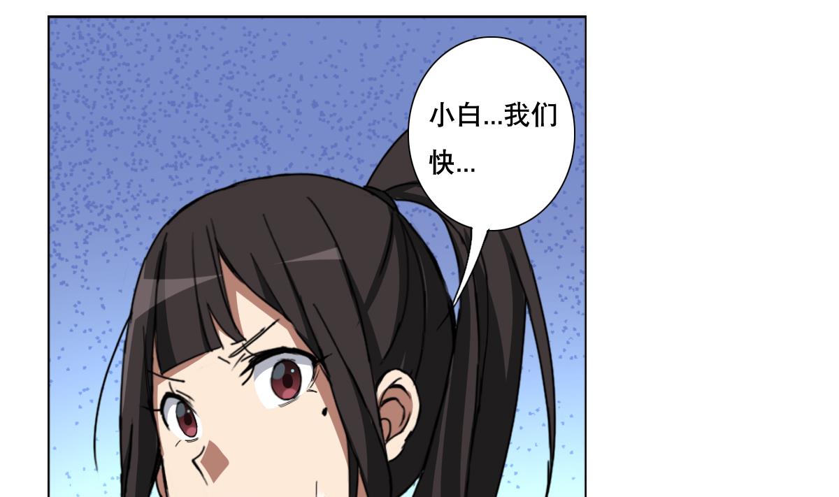 第103话 优先救援-第104话