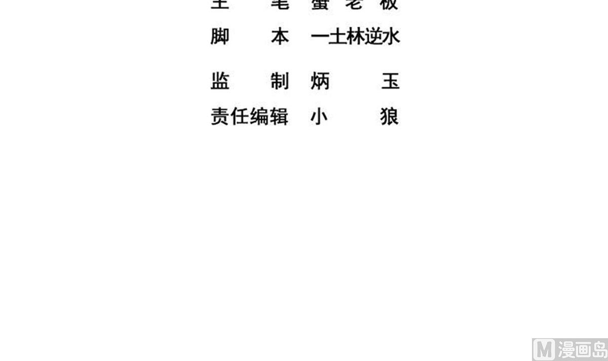 第103话 优先救援-第104话