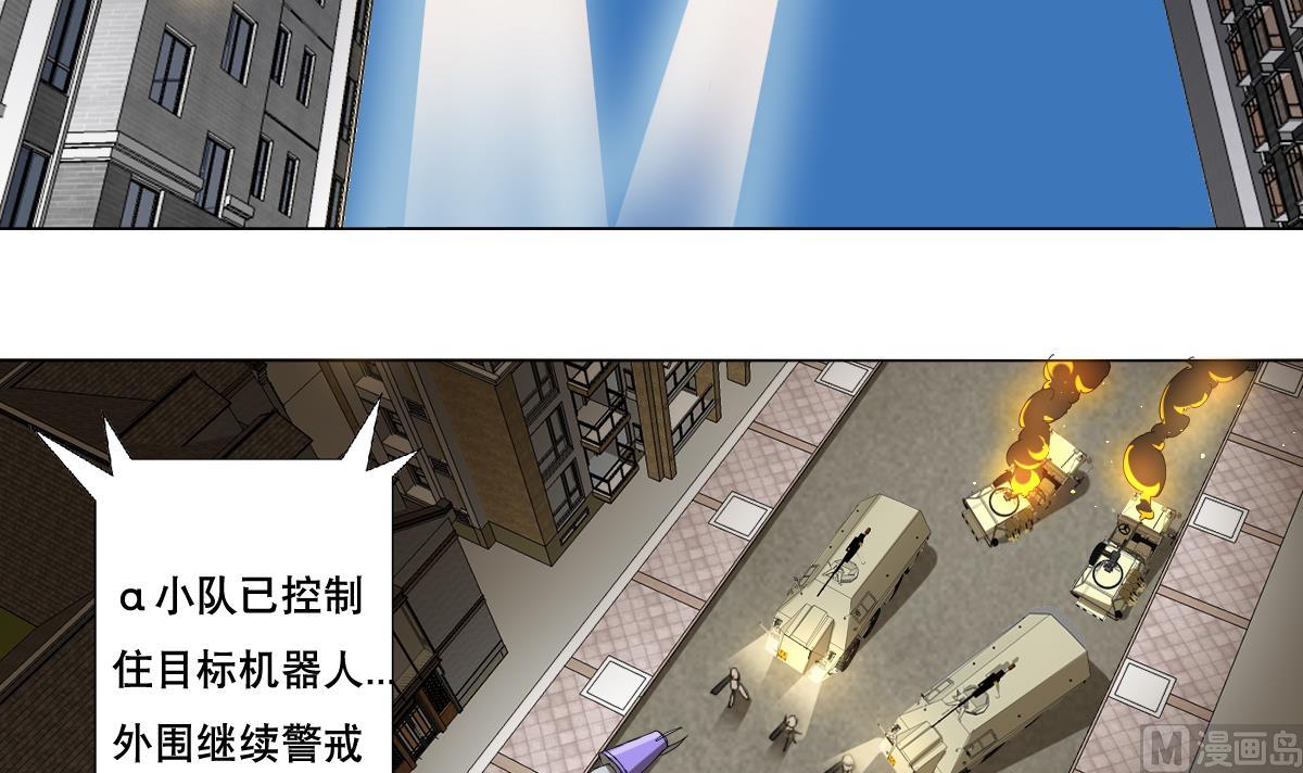 第103话 优先救援-第104话