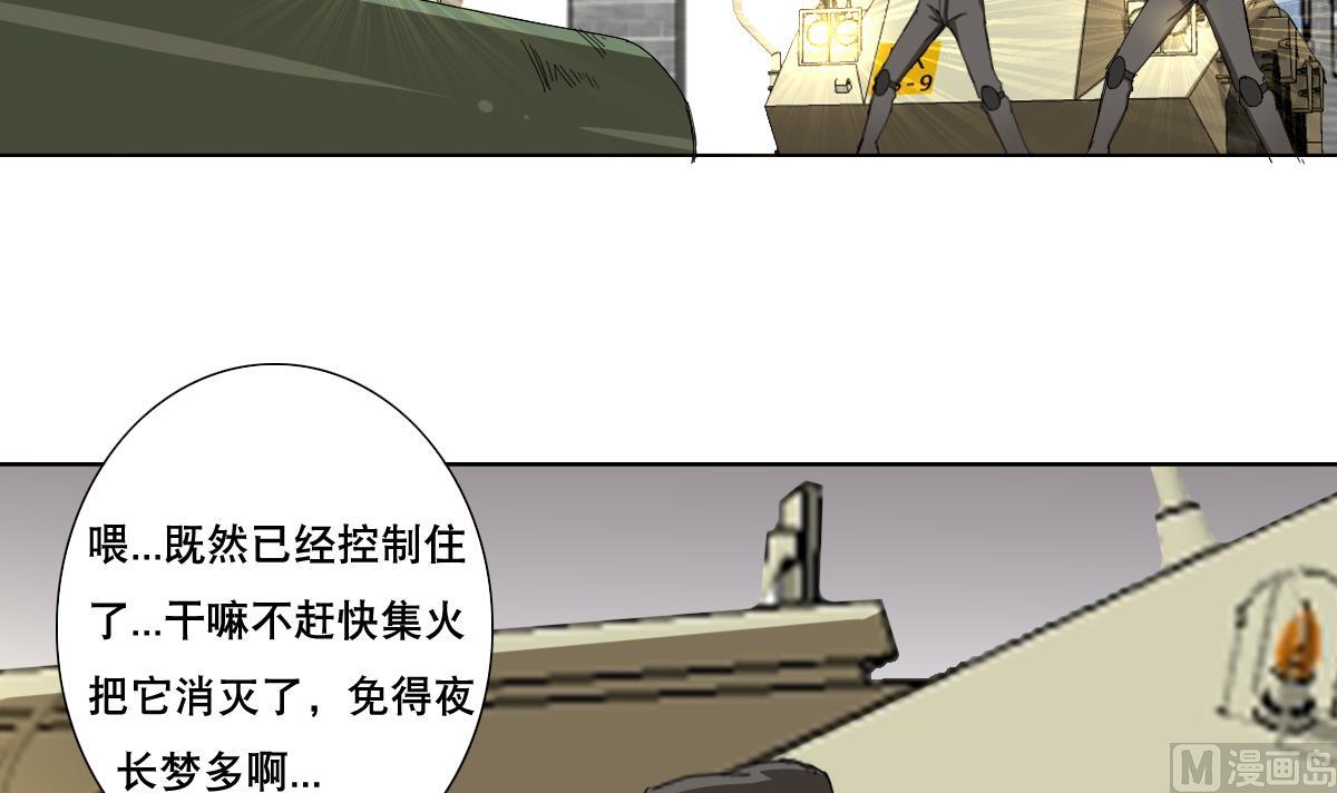 第103话 优先救援-第104话