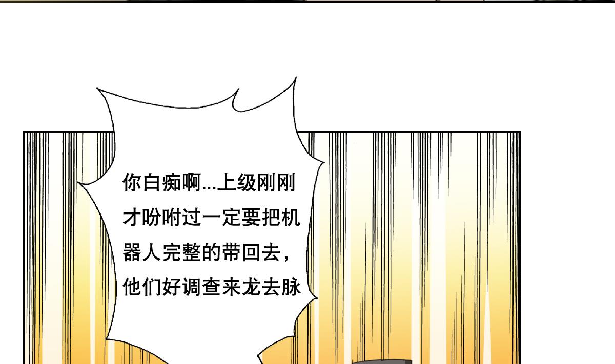 第103话 优先救援-第104话