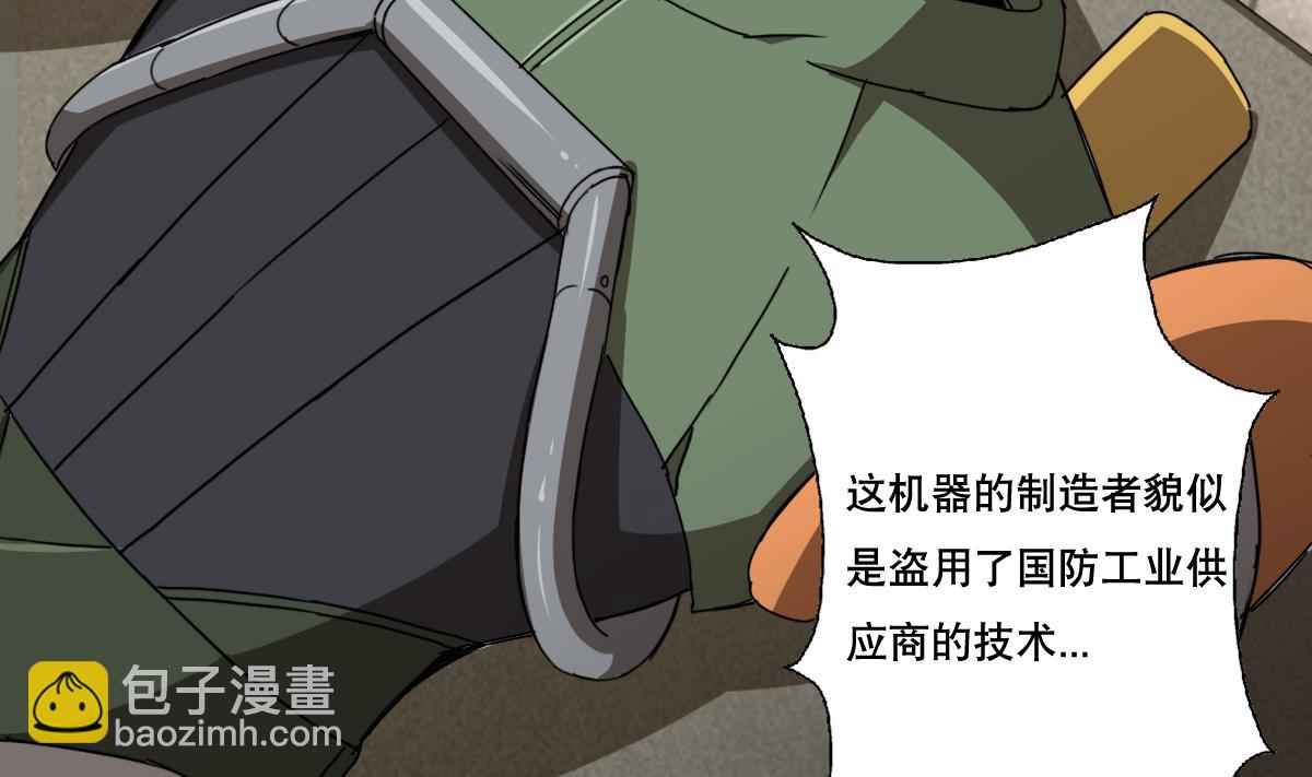 第103话 优先救援-第104话