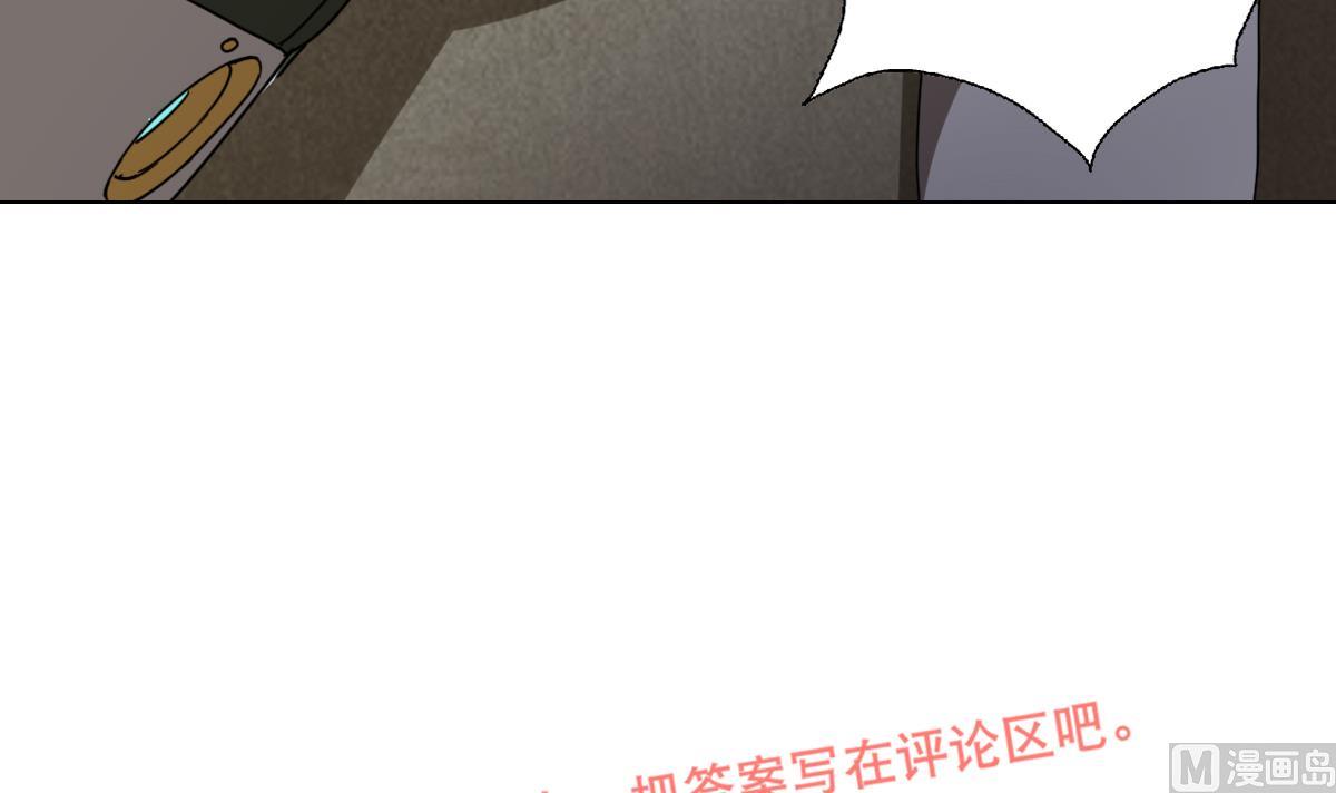 第103话 优先救援-第104话