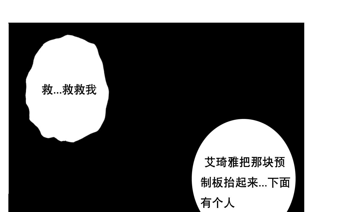 第103话 优先救援-第104话