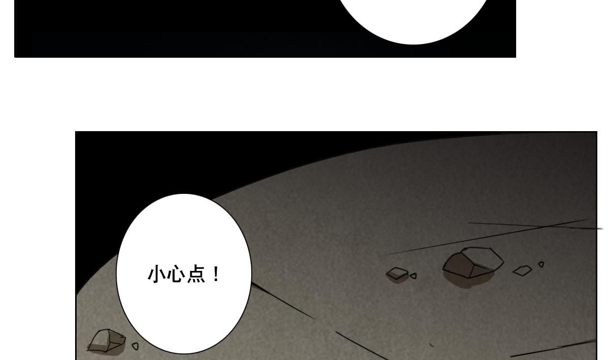 第103话 优先救援-第104话