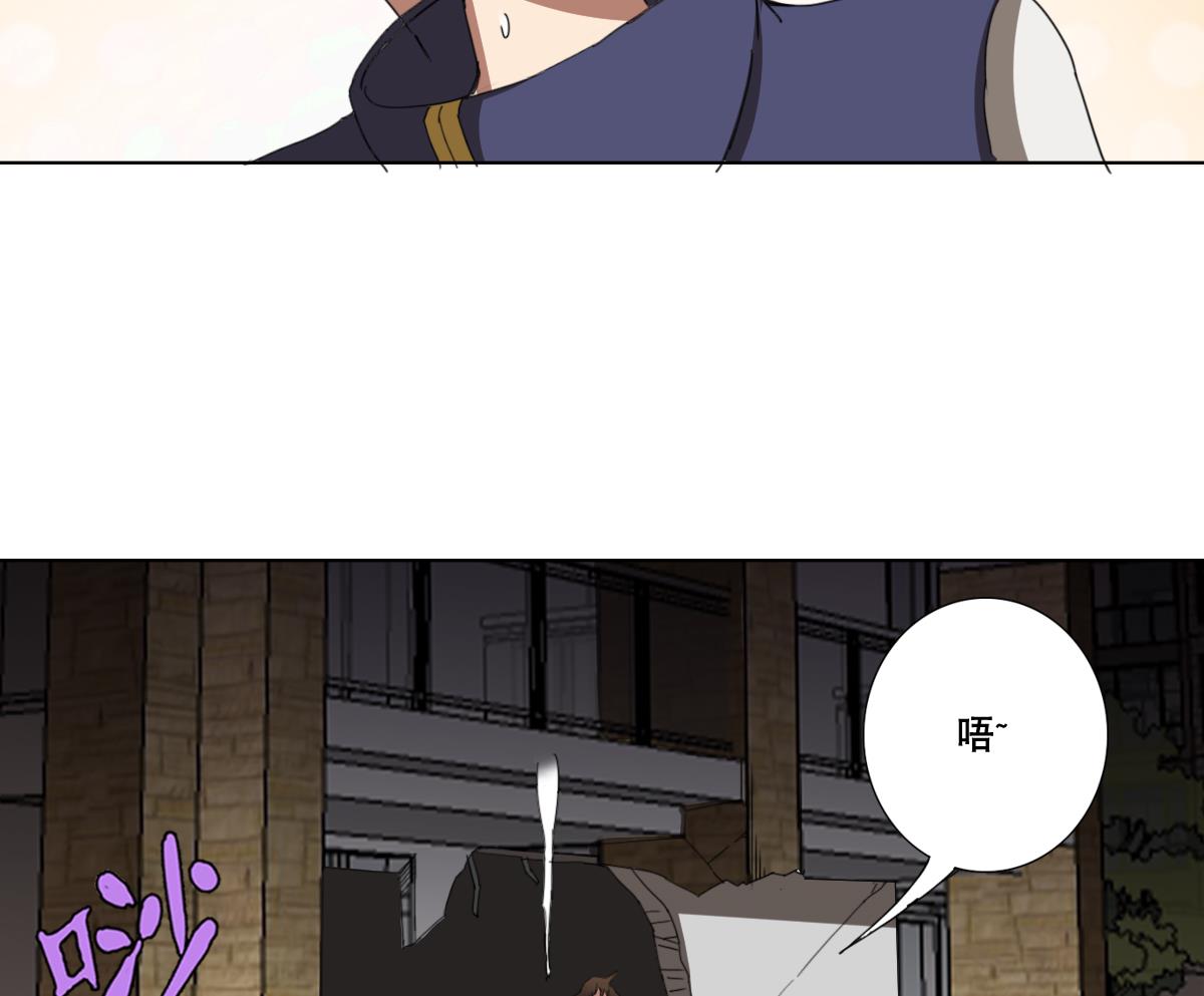 第105话 走为上策-第106话