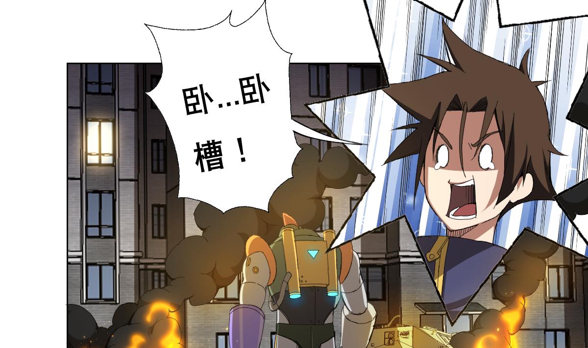 第105话 走为上策-第106话