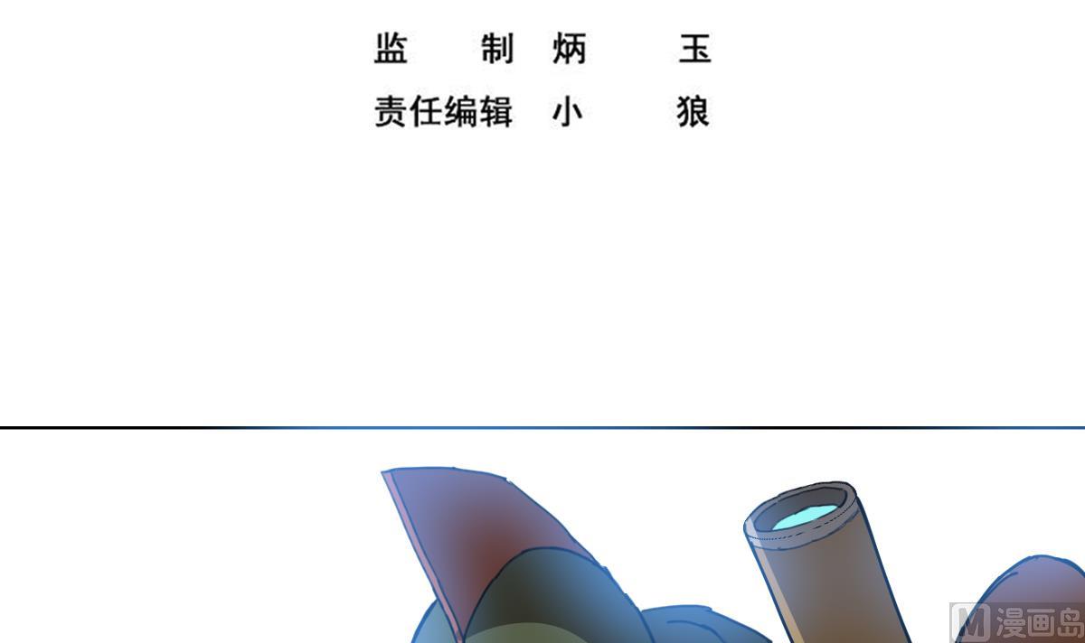 第105话 走为上策-第106话